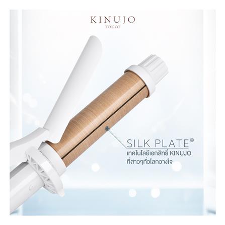 เครื่องม้วนผม KINUJO KC38N สีขาว_8