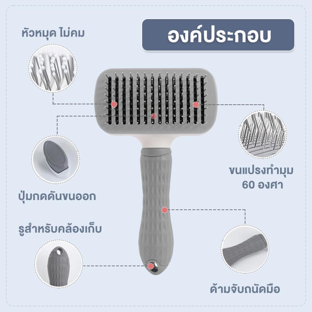 แปรงหวีขนสัตว์เลี้ยง PETUS ทรงเหลี่ยม สีเทา