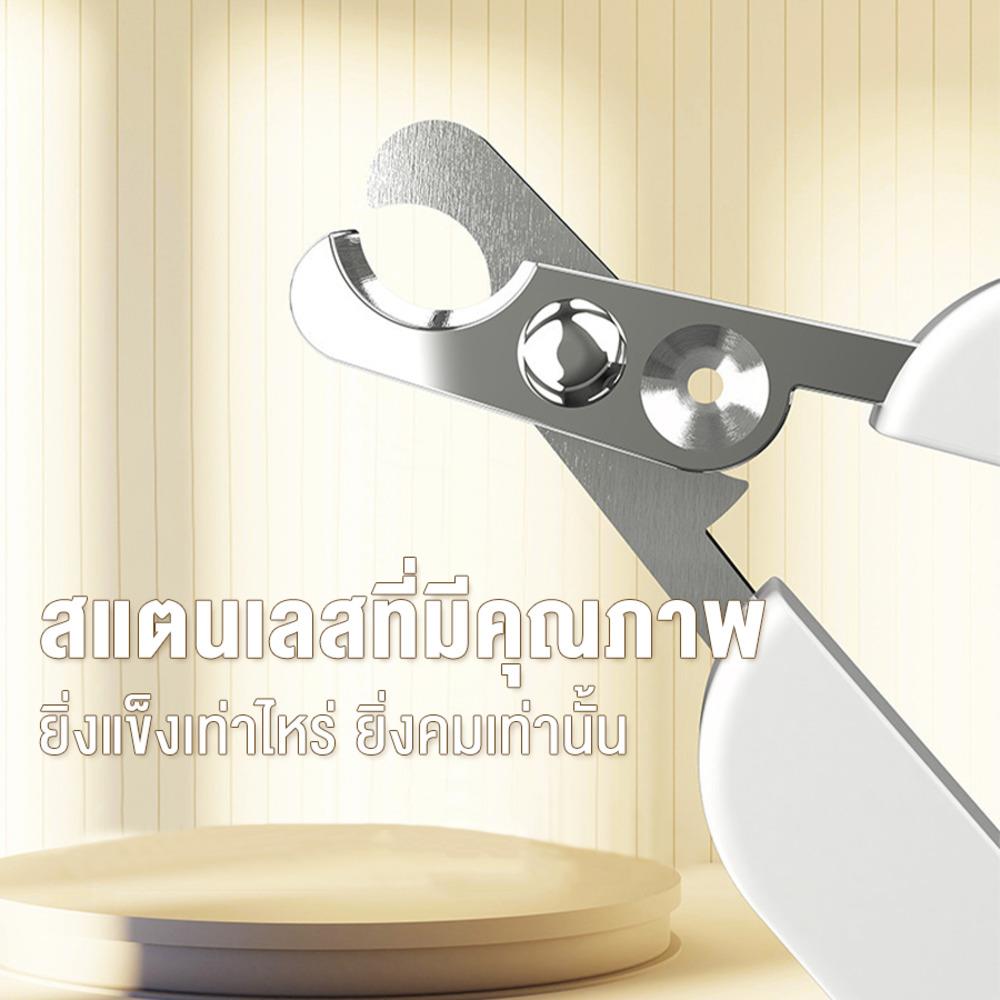 กรรไกรตัดเล็บสัตว์เลี้ยง 2 IN 1 PETUS สีชมพู