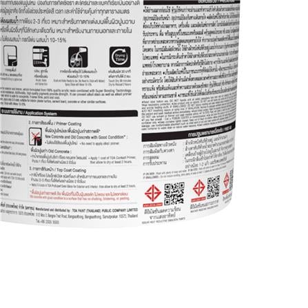 สีน้ำทาฝ้า ชนิดด้าน TOA PRO EXPERT CEILING PM777 9 ลิตร_4