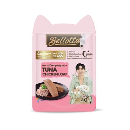 อาหารเปียกแมว BELLOTTA MINI POUCH TUNA LOAF CHICKEN 40 ก._0