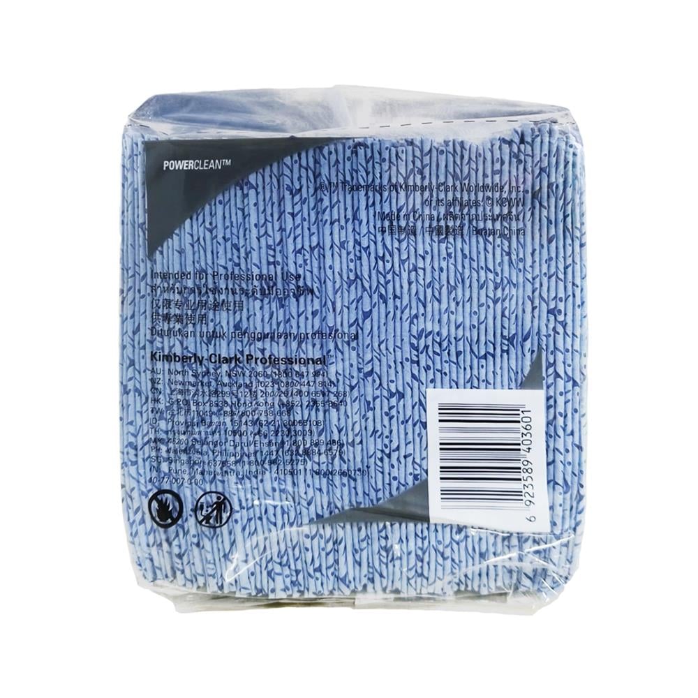 ผ้าเช็ดคราบน้ำมันจารบี KIMBERLY CLARK WYPALL 33560 สีฟ้า (แพ็ก 66 แผ่น)