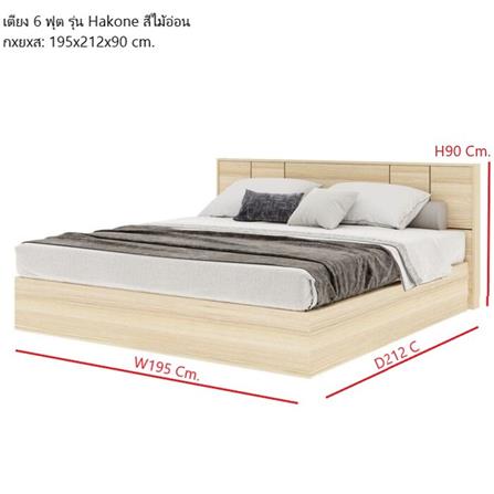 ชุดห้องนอน 6 ฟุต KONCEPT HAKONE 59060923 สีไม้อ่อน_4
