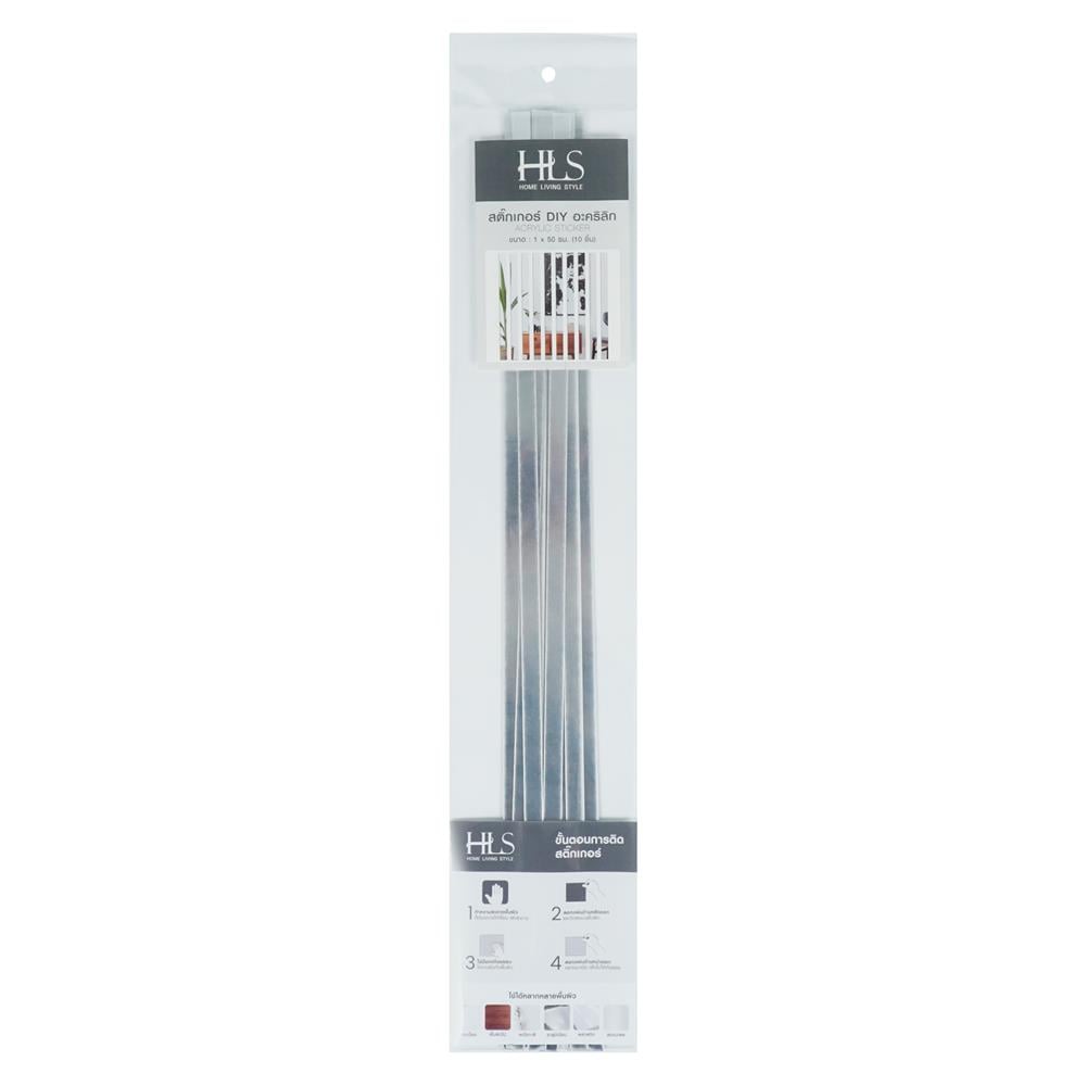 สติ๊กเกอร์ DIY HOME LIVING STYLE AC 1x50 ซม. สีเงิน (แพ็ก 10 ชิ้น)
