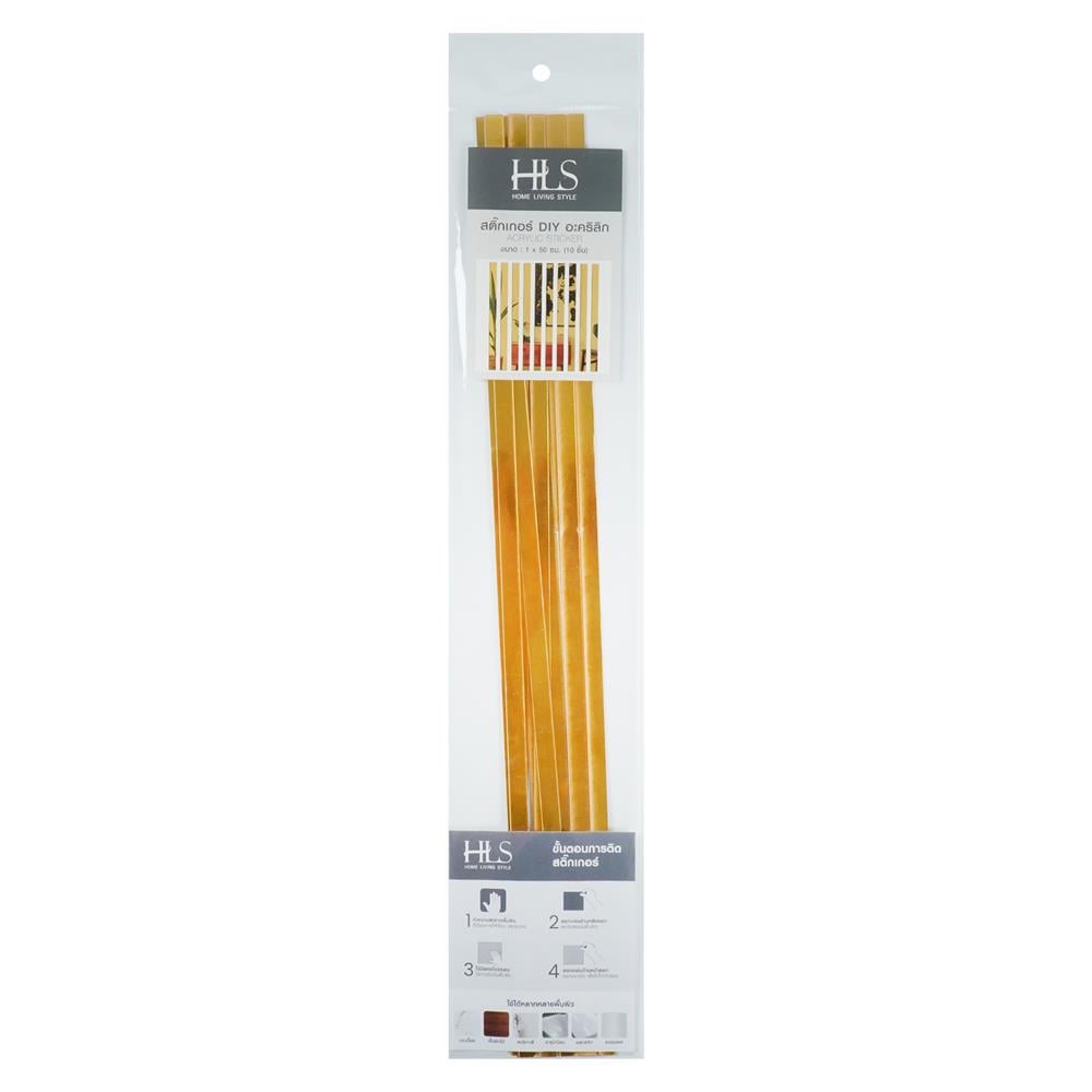 สติ๊กเกอร์ DIY HOME LIVING STYLE AC 1x50 ซม. สีทอง (แพ็ก 10 ชิ้น)