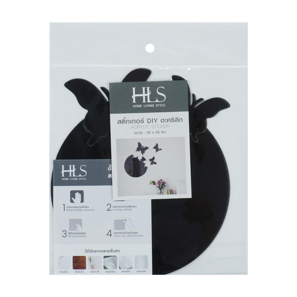สติ๊กเกอร์ DIY HOME LIVING STYLE MOTH 26x26 ซม. (แพ็ก 4 ชิ้น)