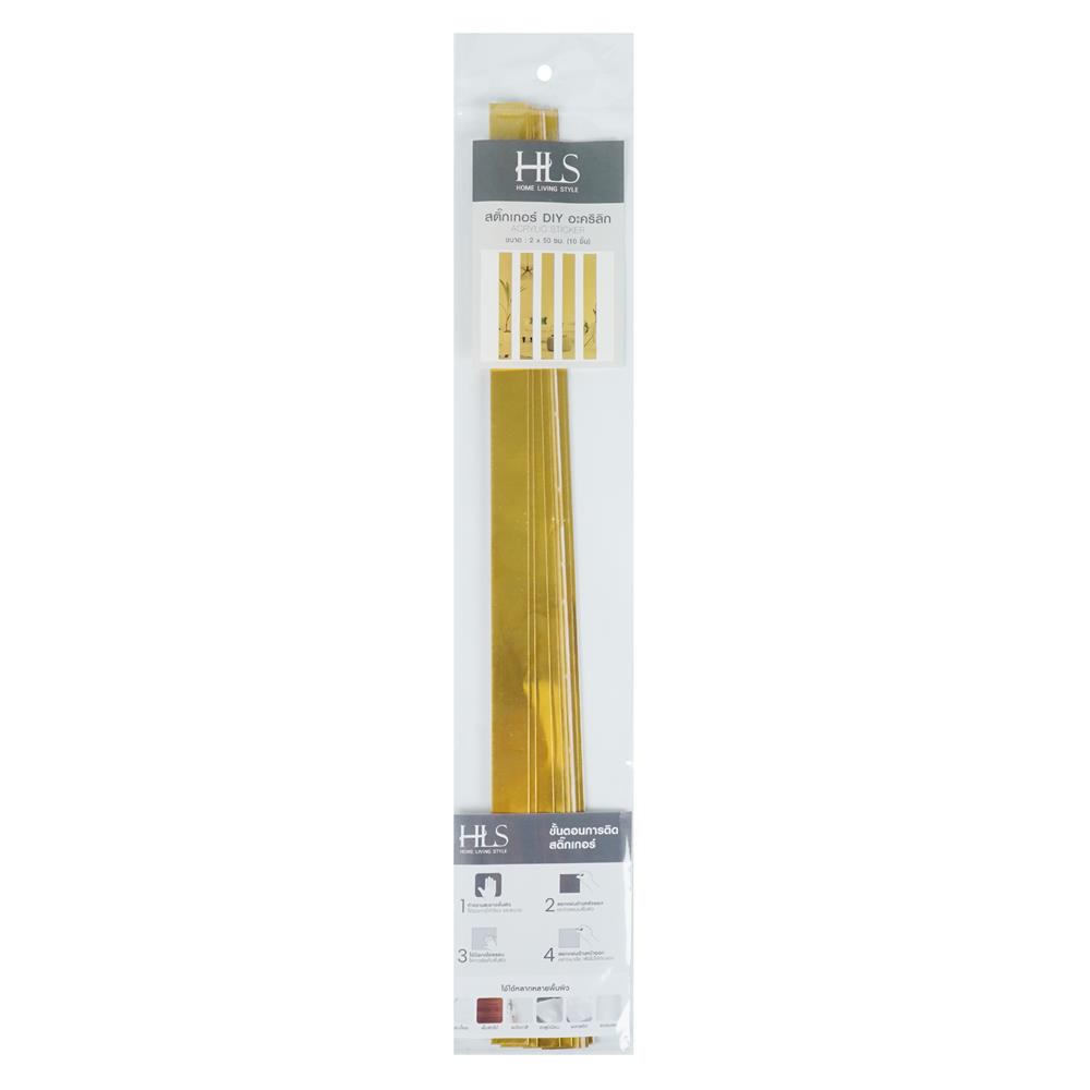 สติ๊กเกอร์ DIY HOME LIVING STYLE AC 2x50 ซม. สีทอง (แพ็ก 10 ชิ้น)