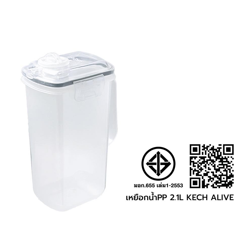 เหยือกน้ำ PP 2.1 ลิตร KECH ALIVE