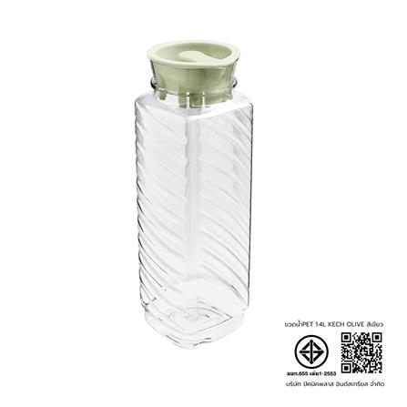 ขวดน้ำ PET 1.4 ลิตร KECH OLIVE สีเขียว_7