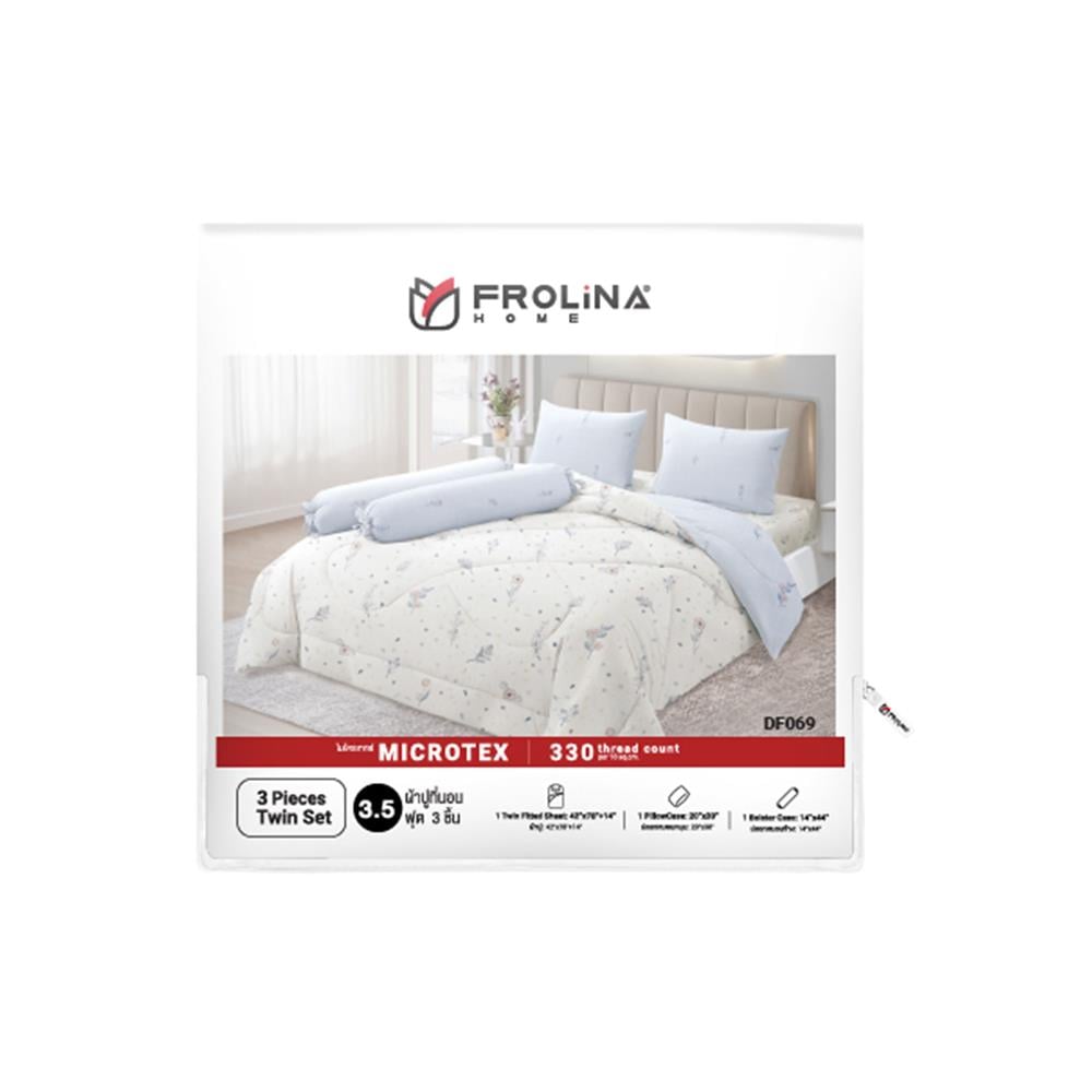 ชุดผ้าปูที่นอน 3.5 ฟุต (ชุด 3 ชิ้น) FROLINA MICROTEX DF069
