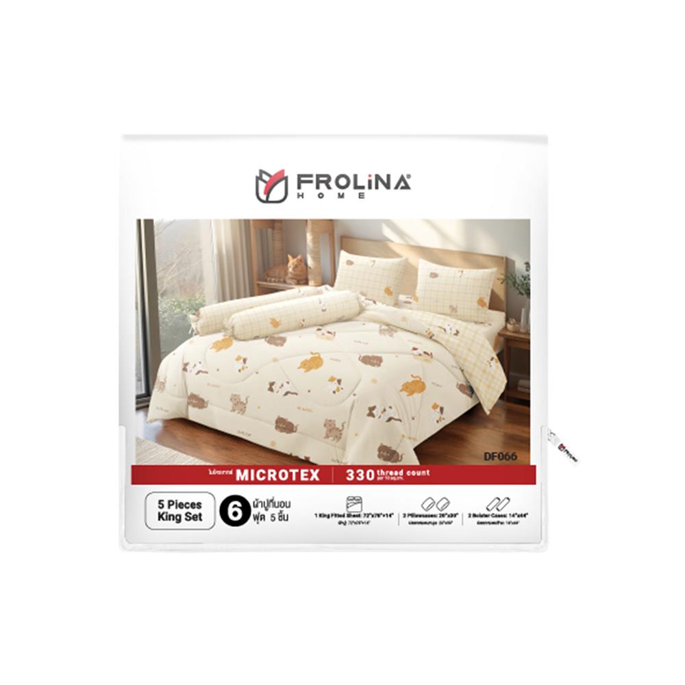 ชุดผ้าปูที่นอน 6 ฟุต (ชุด 5 ชิ้น) FROLINA MICROTEX DF066
