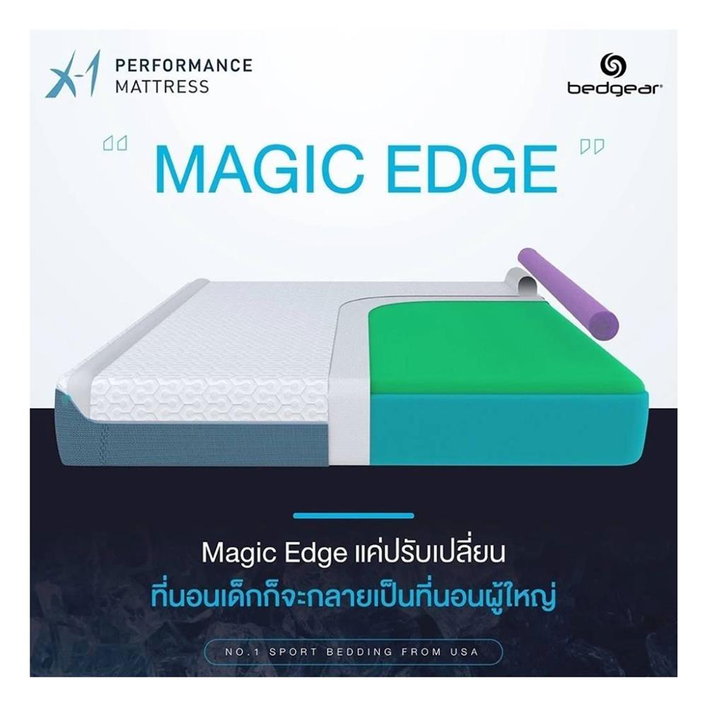 ที่นอน 3.5 ฟุต BEDGEAR X1 (พร้อมหมอนหนุน 1 ใบ)