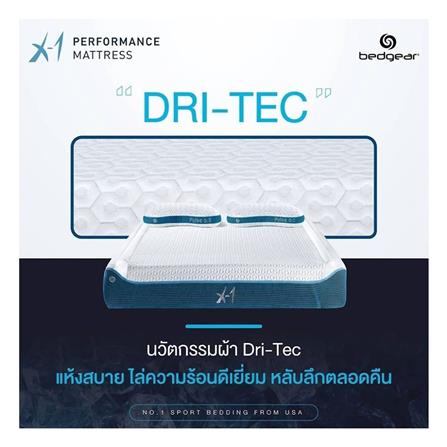 ที่นอน 3.5 ฟุต BEDGEAR X1 (พร้อมหมอนหนุน 1 ใบ)_7