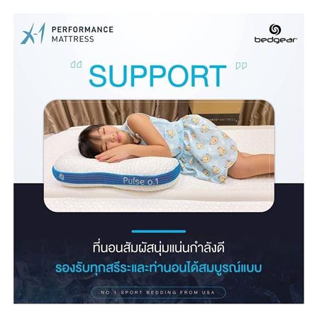 ที่นอน 3.5 ฟุต BEDGEAR X1 (พร้อมหมอนหนุน 1 ใบ)_8