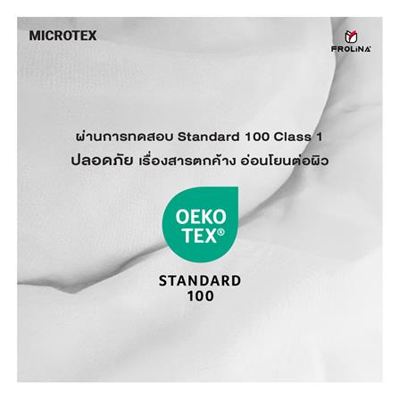 ชุดผ้าปูที่นอน 6 ฟุต (ชุด 6 ชิ้น) FROLINA MICROTEX DF067_6