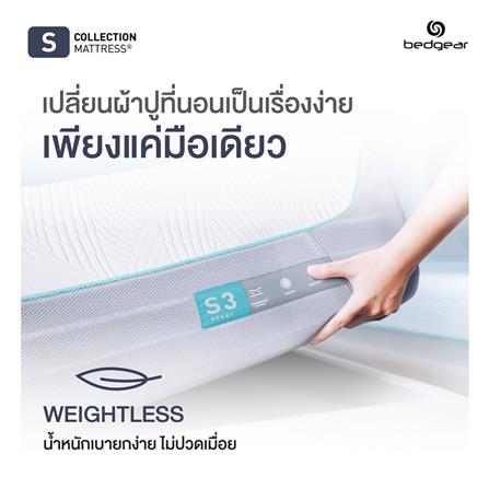 ที่นอน 3.5 ฟุต BEDGEAR S3 (พร้อมหมอนหนุน 1 ใบ)_4
