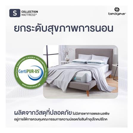 ที่นอน 3.5 ฟุต BEDGEAR S3 (พร้อมหมอนหนุน 1 ใบ)_12