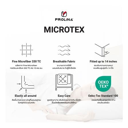 ชุดผ้าปูที่นอน 5 ฟุต (ชุด 6 ชิ้น) FROLINA MICROTEX DF071_5