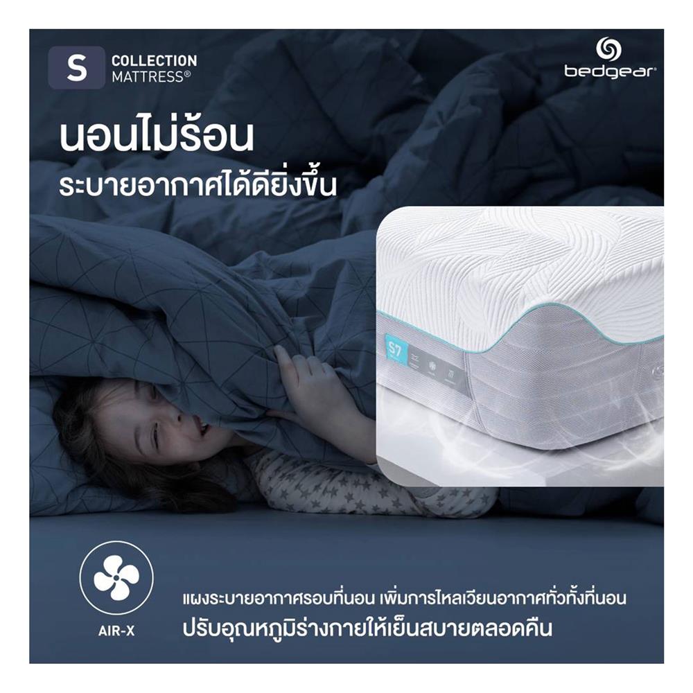 ที่นอน 5 ฟุต BEDGEAR S5 (พร้อมหมอนหนุน 2 ใบ)