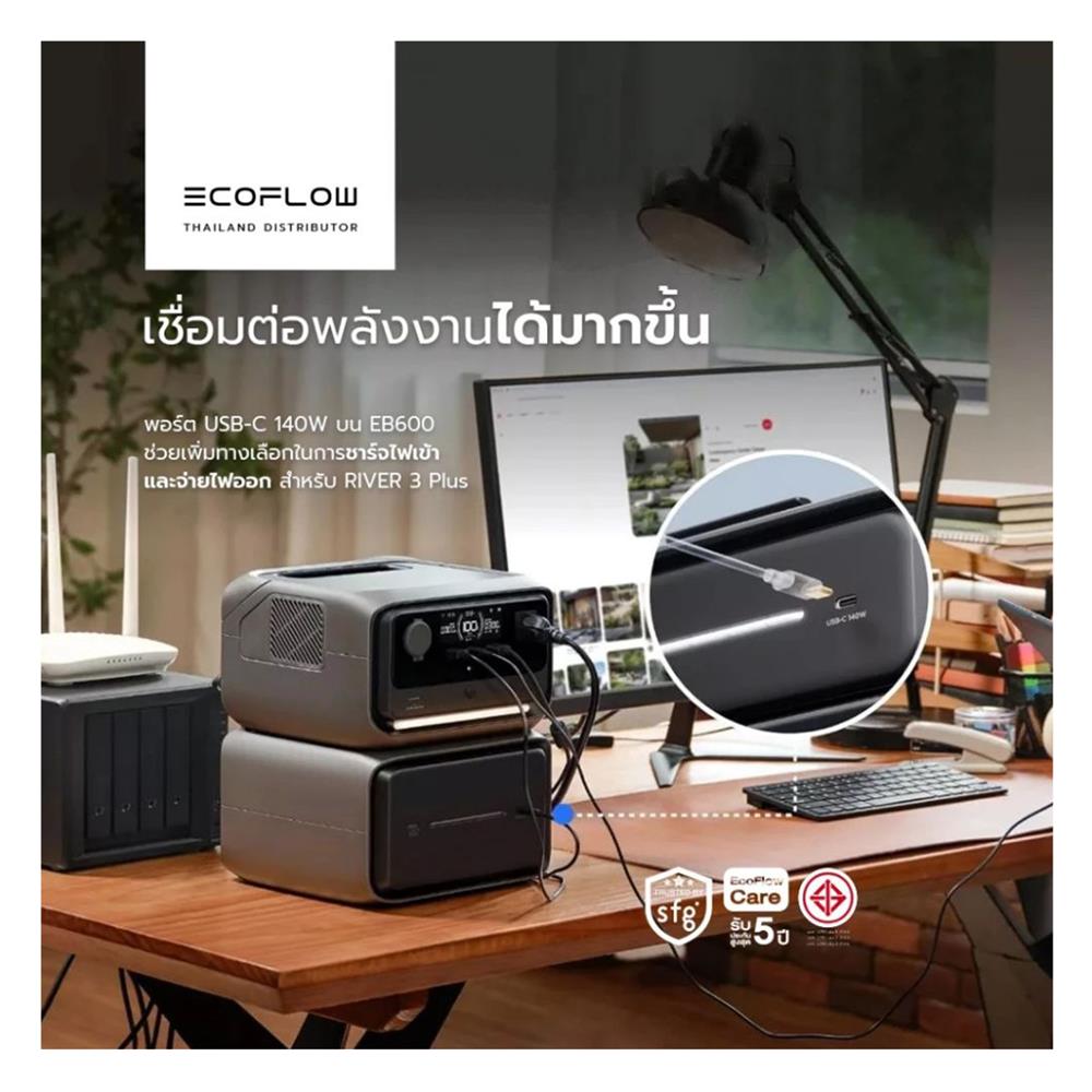 POWER BOX ECOFLOW RIVER 3 MAX PLUS 600 วัตต์ สีดำ