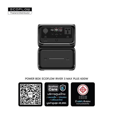 POWER BOX ECOFLOW RIVER 3 MAX PLUS 600 วัตต์ สีดำ_10