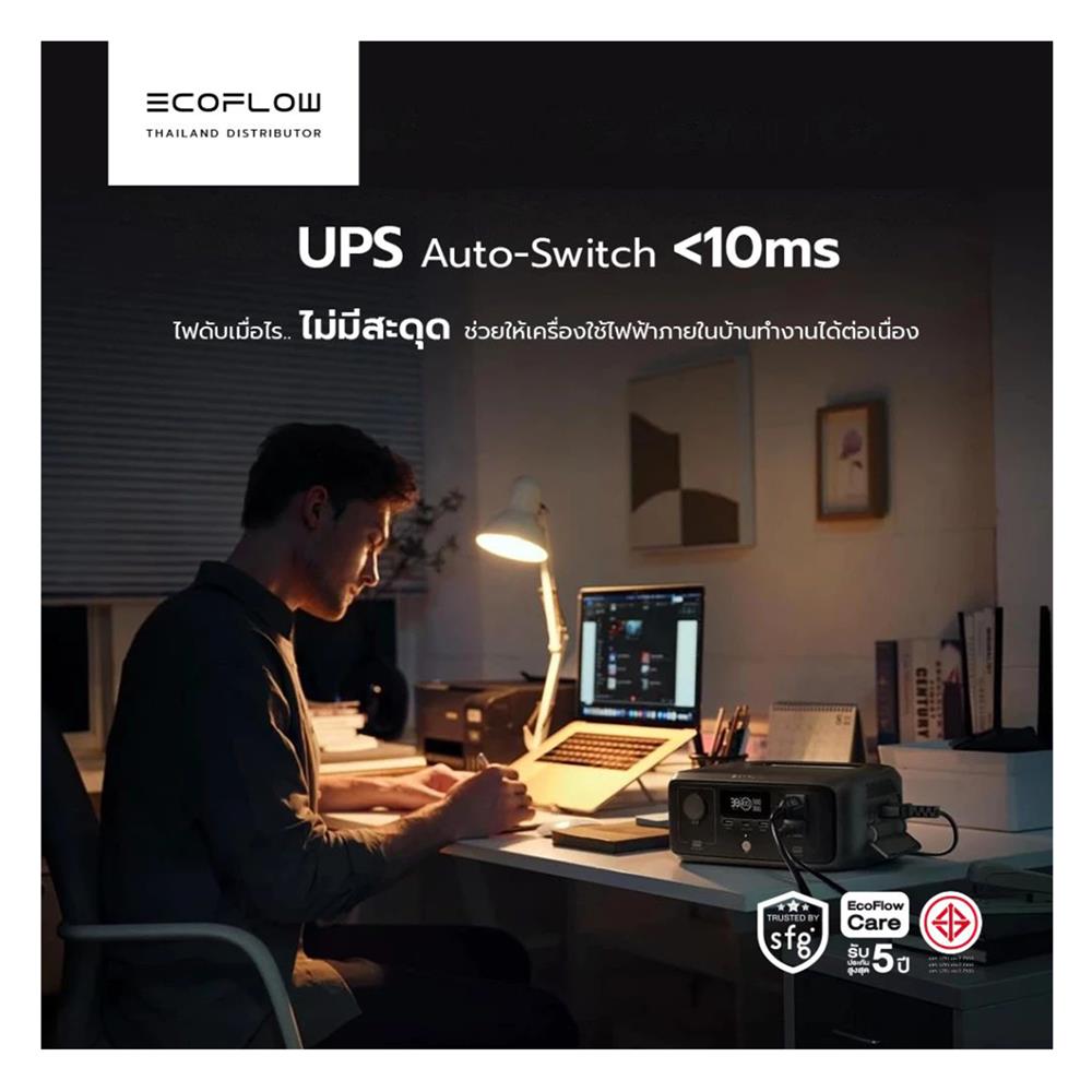 POWER BOX ECOFLOW RIVER 3 300 วัตต์ สีดำ