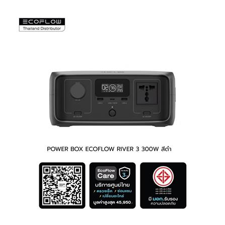 POWER BOX ECOFLOW RIVER 3 300 วัตต์ สีดำ_5