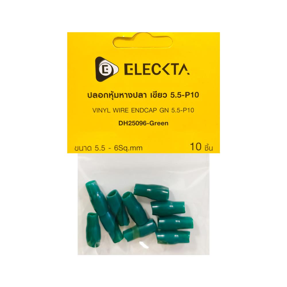 ปลอกหุ้มหางปลา ELECKTA 5.5-P10 สีเขียว (แพ็ก 10 ชิ้น)