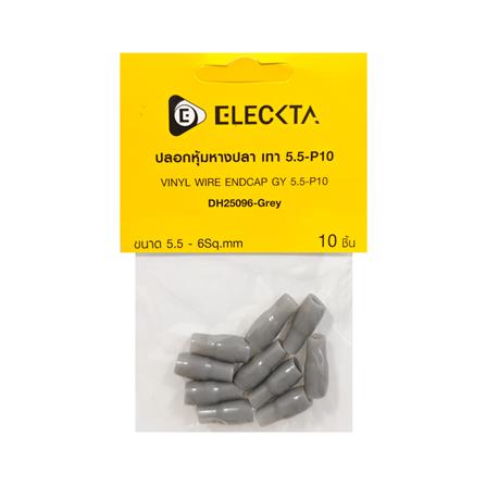 ปลอกหุ้มหางปลา ELECKTA 5.5-P10 สีเทา (แพ็ก 10 ชิ้น)_2