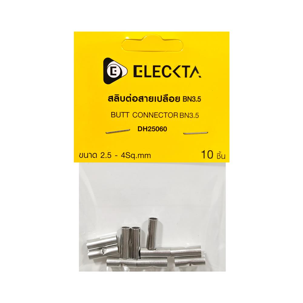 สลิบต่อสายเปลือย ELECKTA DH25060 4 ตร.มม. (แพ็ก 10 ชิ้น)