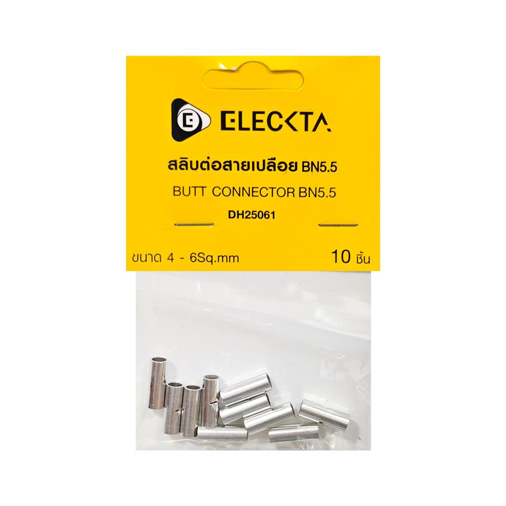 สลิบต่อสายเปลือย ELECKTA DH25061 BN5.5 4-6 ตร.มม. (แพ็ก 10 ชิ้น)