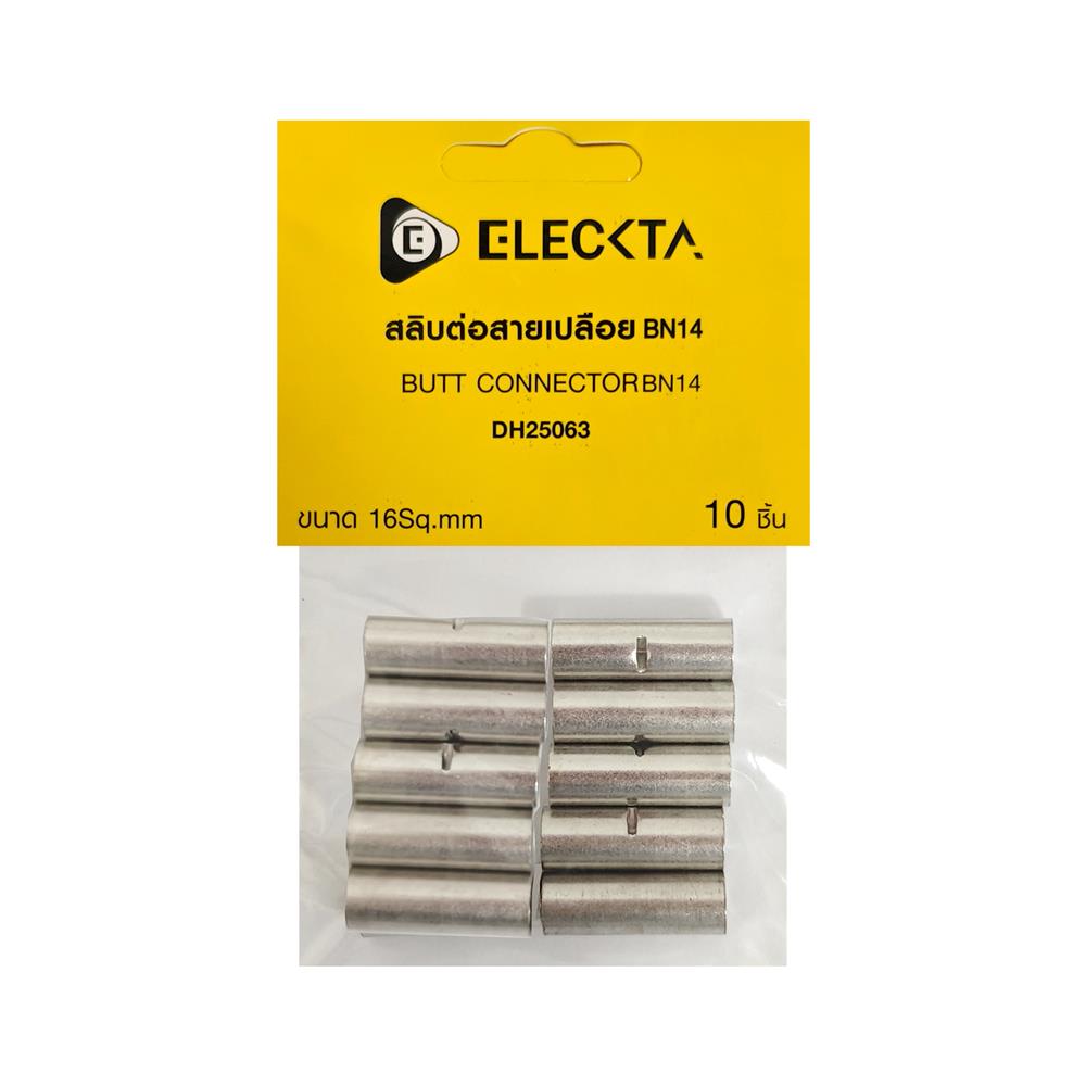 สลิบต่อสายเปลือย ELECKTA DH25063 BN14 16 ตร.มม. (แพ็ก 10 ชิ้น)