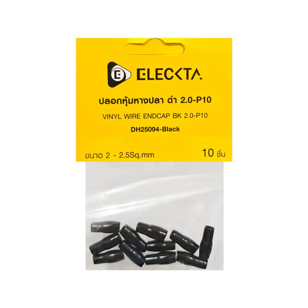 ปลอกหุ้มหางปลา ELECKTA 2.0-P10 สีดำ (แพ็ก 10 ชิ้น)