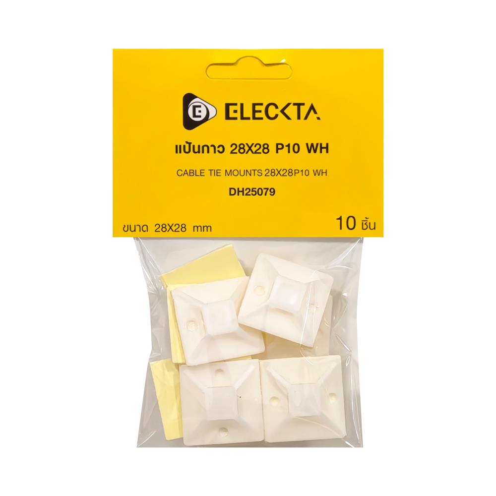 แป้นกาว ELECKTA 28x28 มม. สีขาว (แพ็ก 10 ชิ้น)