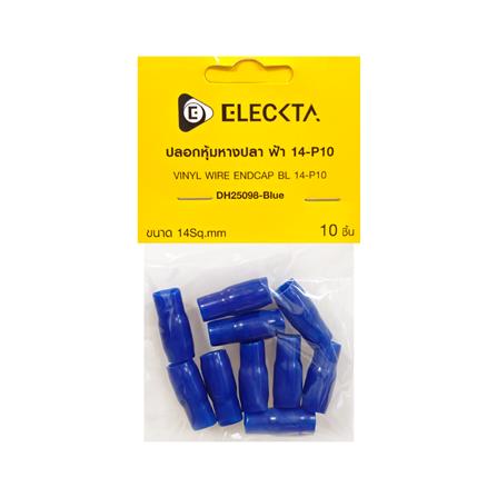 ปลอกหุ้มหางปลา ELECKTA 14-P10 สีฟ้า (แพ็ก 10 ชิ้น)_2