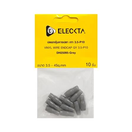 ปลอกหุ้มหางปลา ELECKTA 3.5-P10 สีเทา (แพ็ก 10 ชิ้น)_2