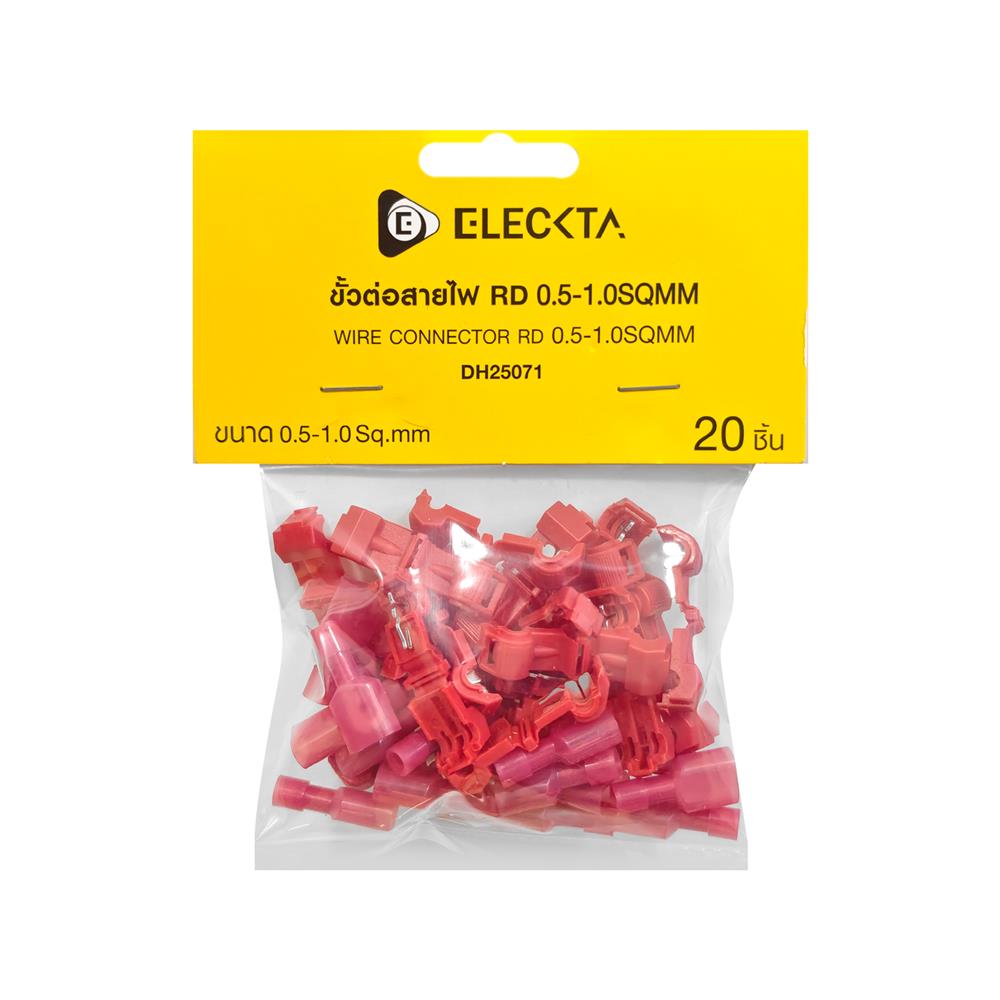 ขั้วต่อสายไฟ ELECKTA 0.5-1.0 ตร.มม. สีแดง (แพ็ก 20 ชิ้น)
