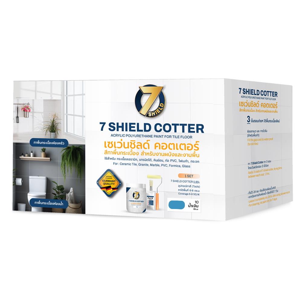 สีทากระเบื้อง สำหรับงานพื้นและผนัง ชนิดกึ่งเงา 7 SHIELD COTTER 710 สีน้ำเงิน 1 กิโลกรัม