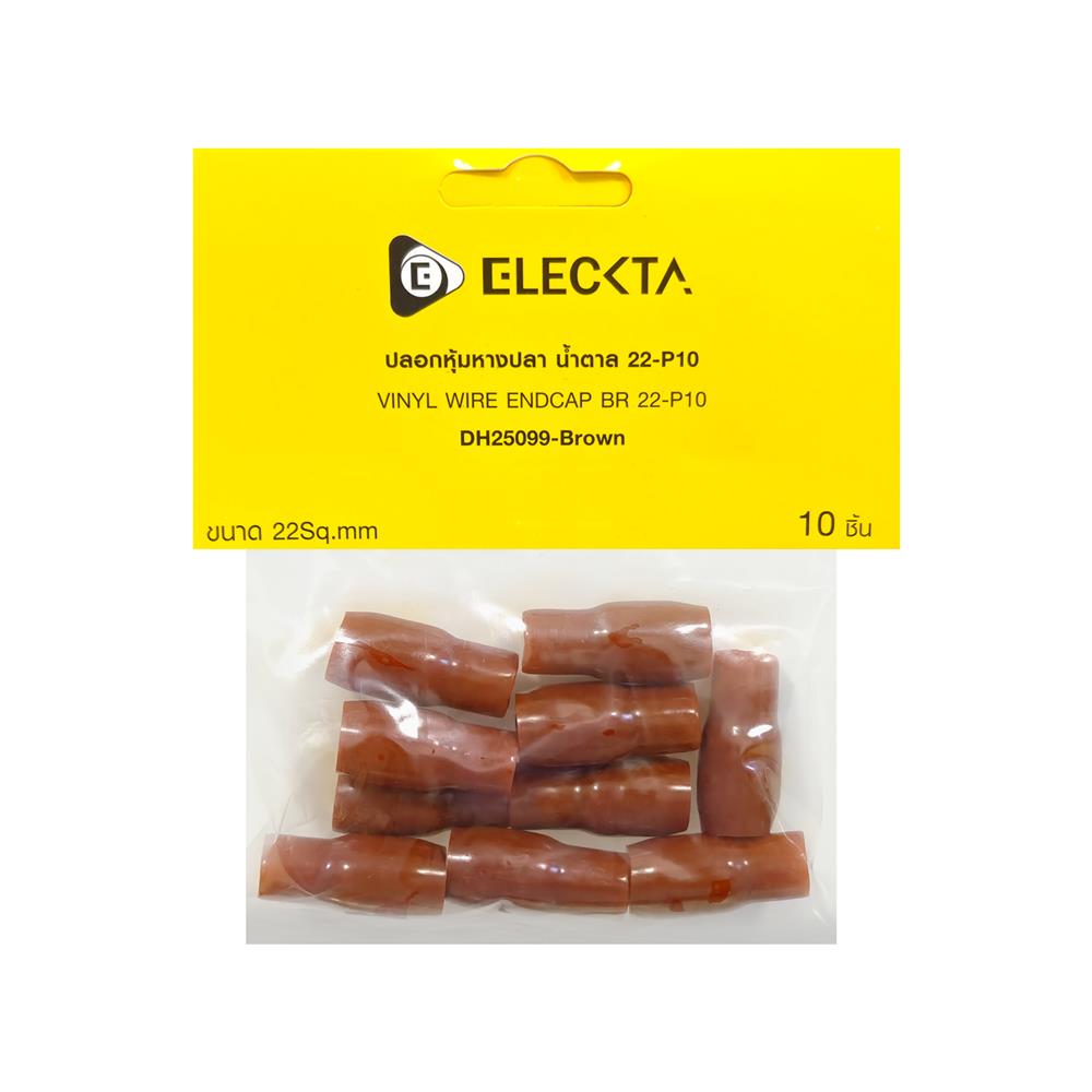 ปลอกหุ้มหางปลา ELECKTA 22-P10 สีน้ำตาล (แพ็ก 10 ชิ้น)