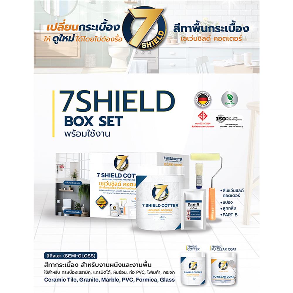 สีทากระเบื้อง สำหรับงานพื้นและผนัง ชนิดกึ่งเงา 7 SHIELD COTTER 711 สีส้ม 1 กิโลกรัม