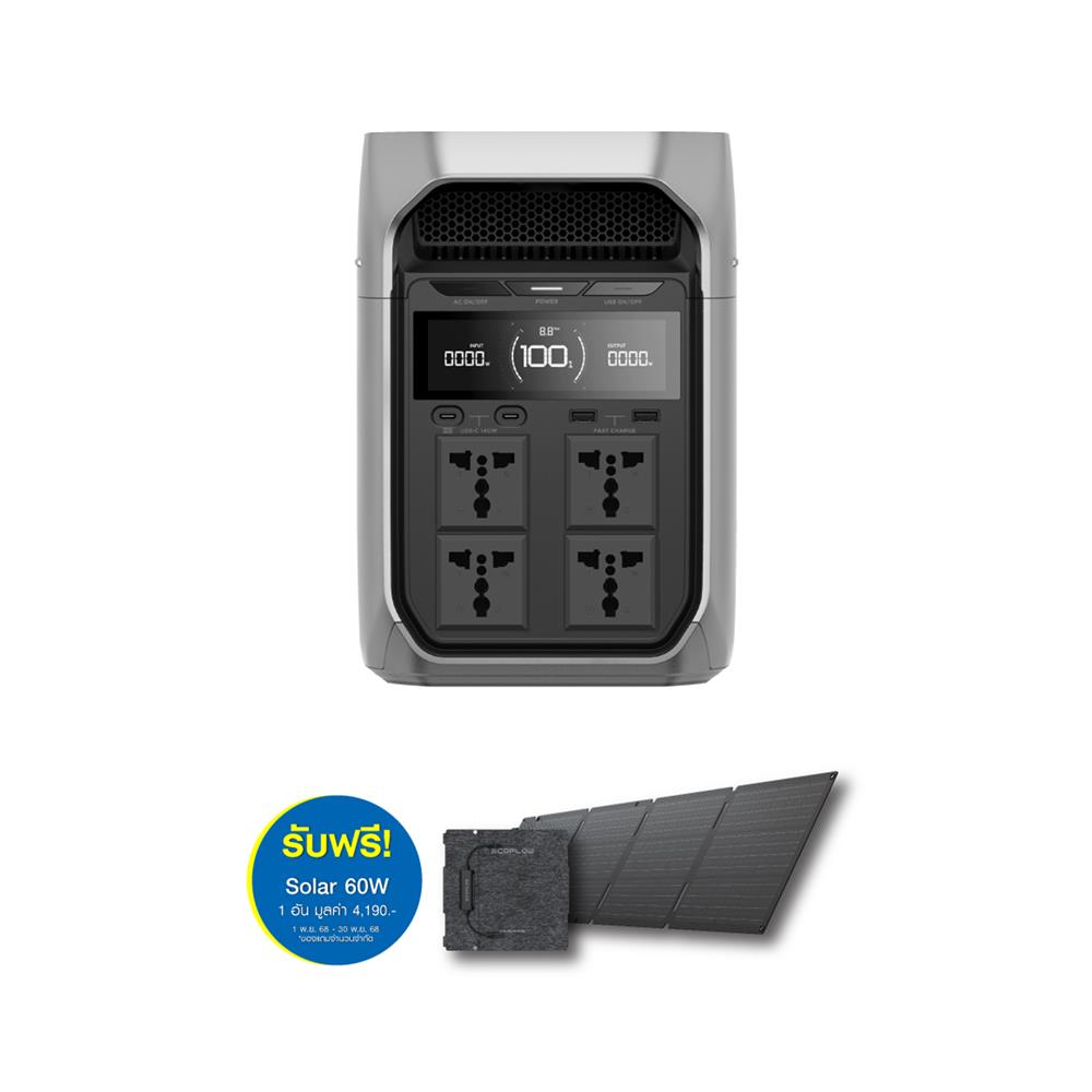 POWER BOX ECOFLOW DELTA 3 PLUS 1800 วัตต์ สีดำ