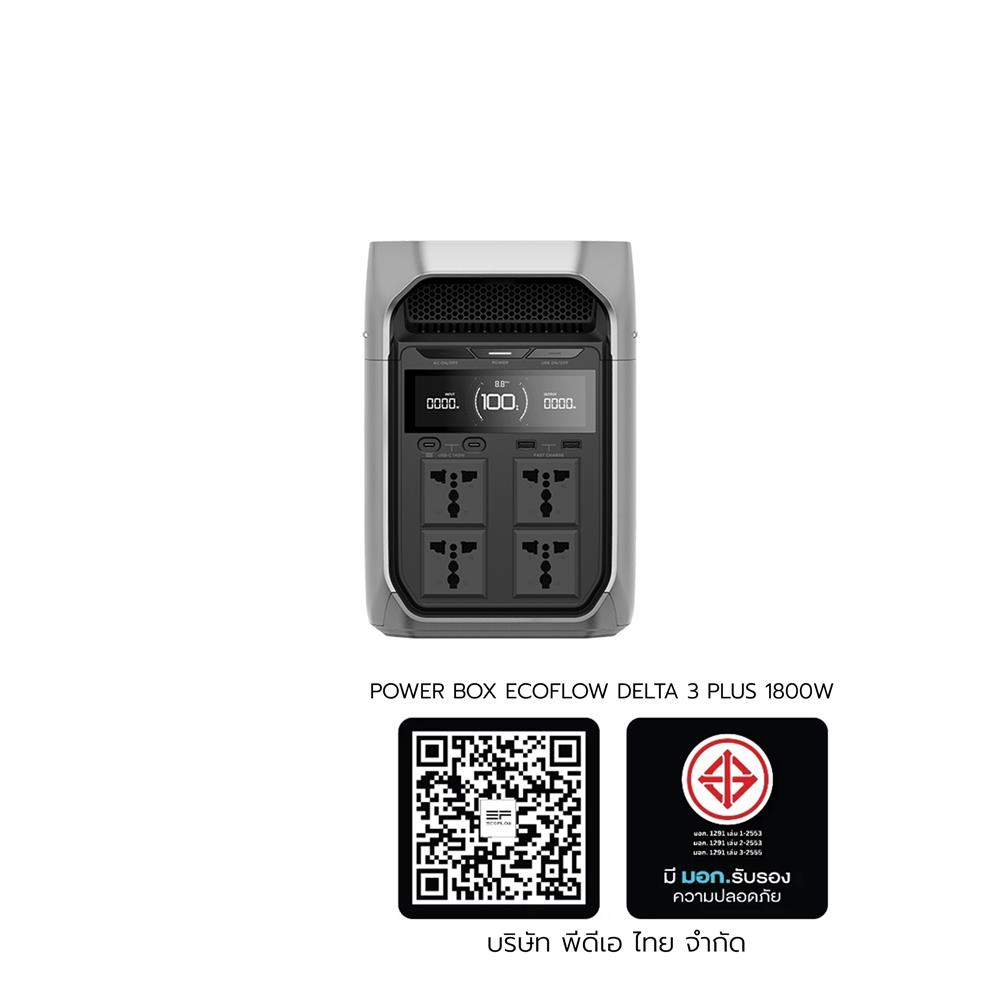 POWER BOX ECOFLOW DELTA 3 PLUS 1800 วัตต์ สีดำ