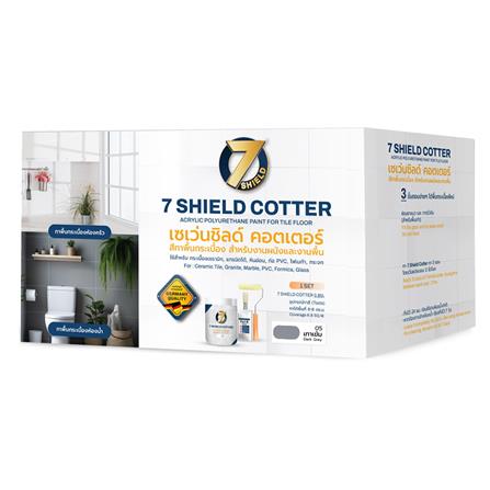 สีทากระเบื้อง สำหรับงานพื้นและผนัง ชนิดกึ่งเงา 7 SHIELD COTTER 705 สีเทาเข้ม 1 กิโลกรัม_2