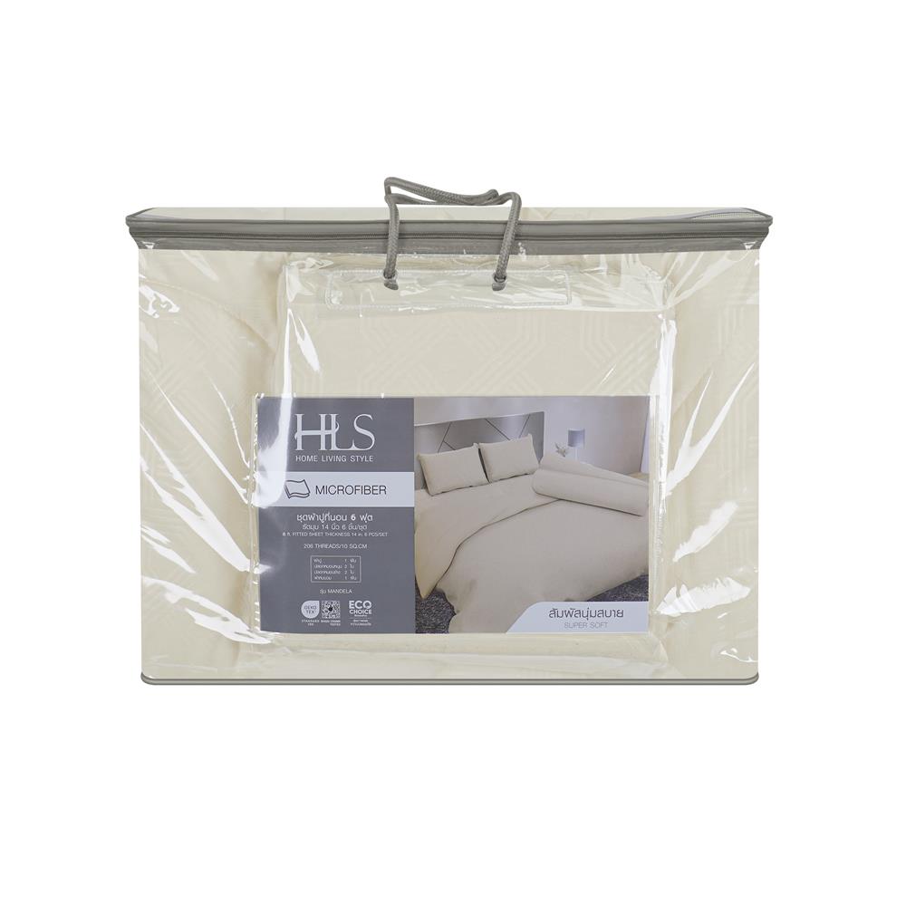 ชุดผ้าปูที่นอน 6 ฟุต (ชุด 6 ชิ้น) HOME LIVING STYLE MANDELA สี BEIGE