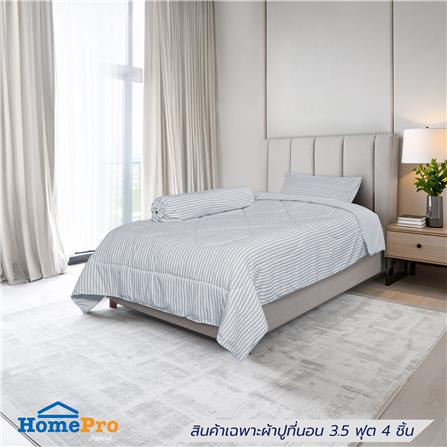 ชุดผ้าปูที่นอน 3.5 ฟุต (ชุด 4 ชิ้น) HOME LIVING STYLE LINEA สี GREY_0