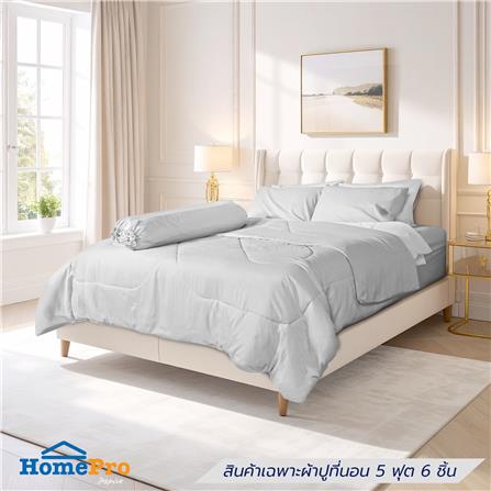 ชุดผ้าปูที่นอน 5 ฟุต (ชุด 6 ชิ้น) HOME LIVING STYLE SERENO สี LIGHT GREY_0