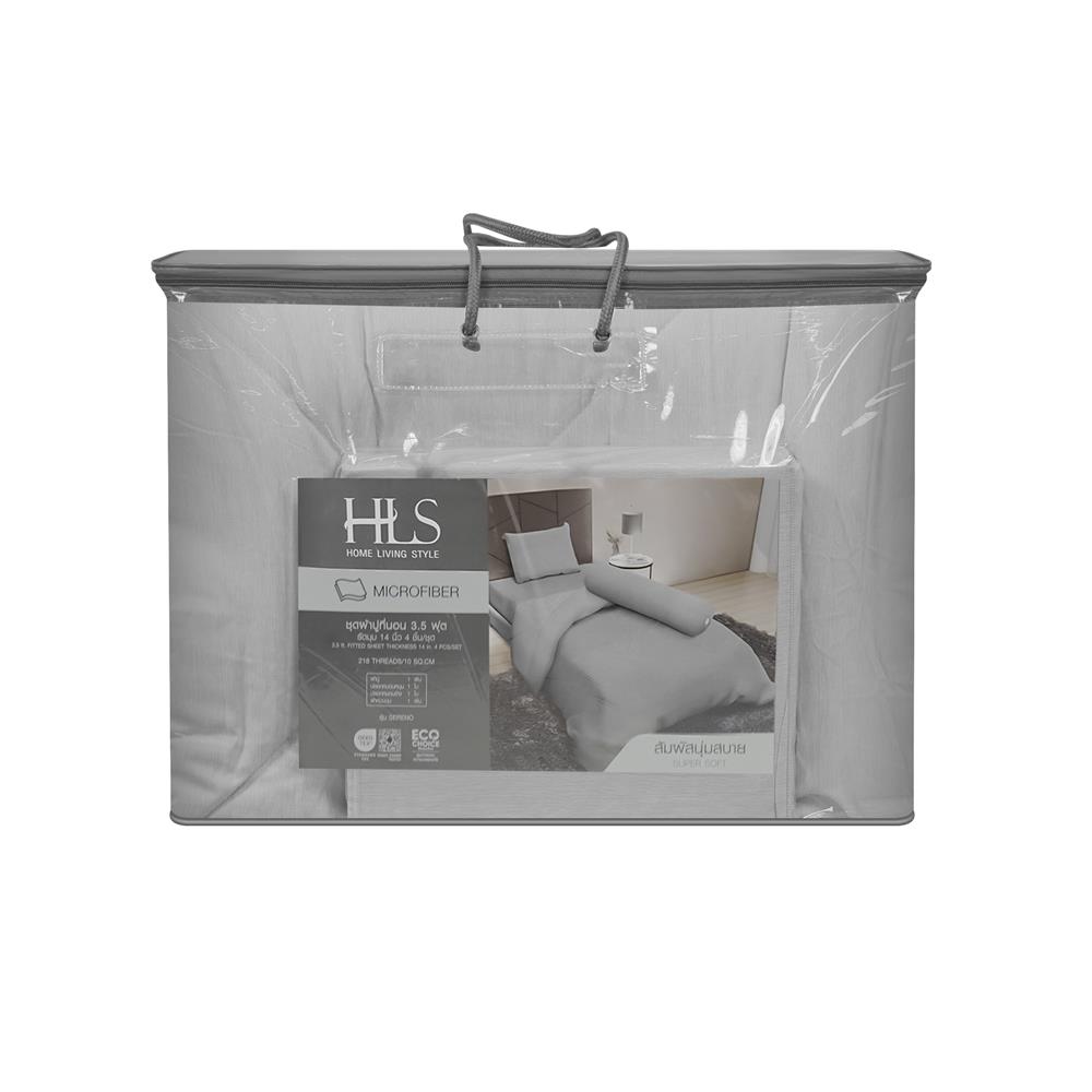 ชุดผ้าปูที่นอน 3.5 ฟุต (ชุด 4 ชิ้น) HOME LIVING STYLE SERENO สี LIGHT GREY