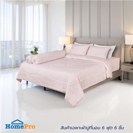ชุดผ้าปูที่นอน 6 ฟุต (ชุด 6 ชิ้น) HOME LIVING STYLE LINEA สี PINK_0