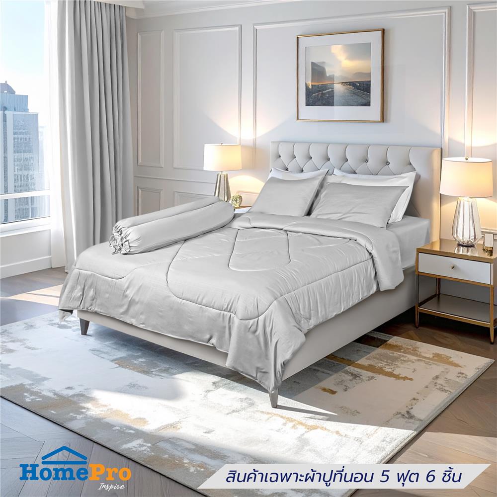 ชุดผ้าปูที่นอน 5 ฟุต (ชุด 6 ชิ้น) HOME LIVING STYLE LUTHER สี GREY
