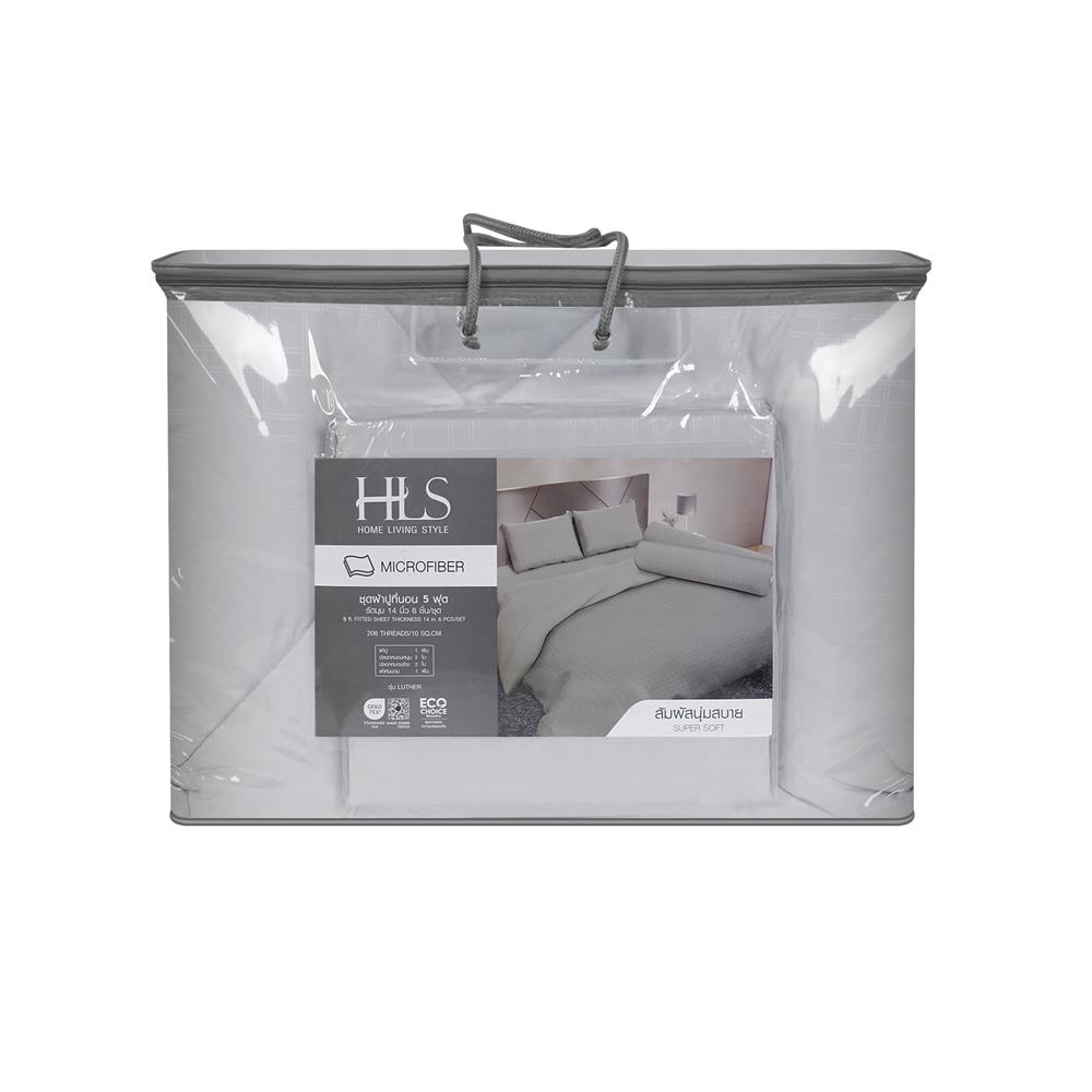 ชุดผ้าปูที่นอน 5 ฟุต (ชุด 6 ชิ้น) HOME LIVING STYLE LUTHER สี GREY
